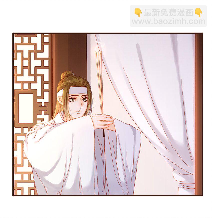 084 披麻戴孝-第84话