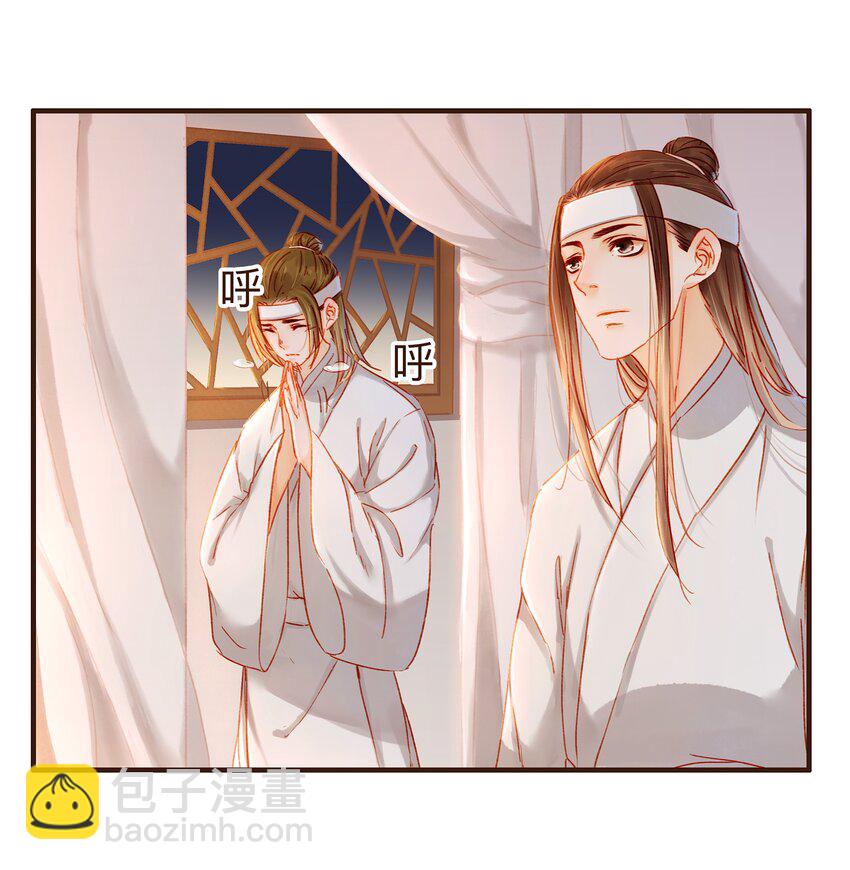 084 披麻戴孝-第84话