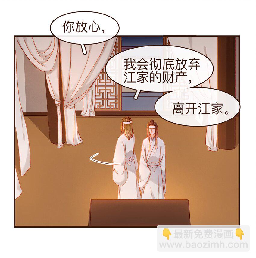 084 披麻戴孝-第84话