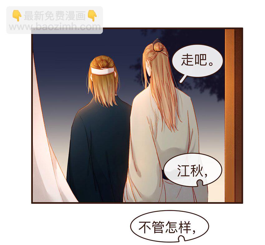 084 披麻戴孝-第84话