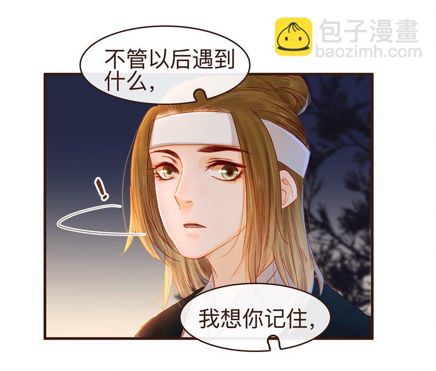 084 披麻戴孝-第84话