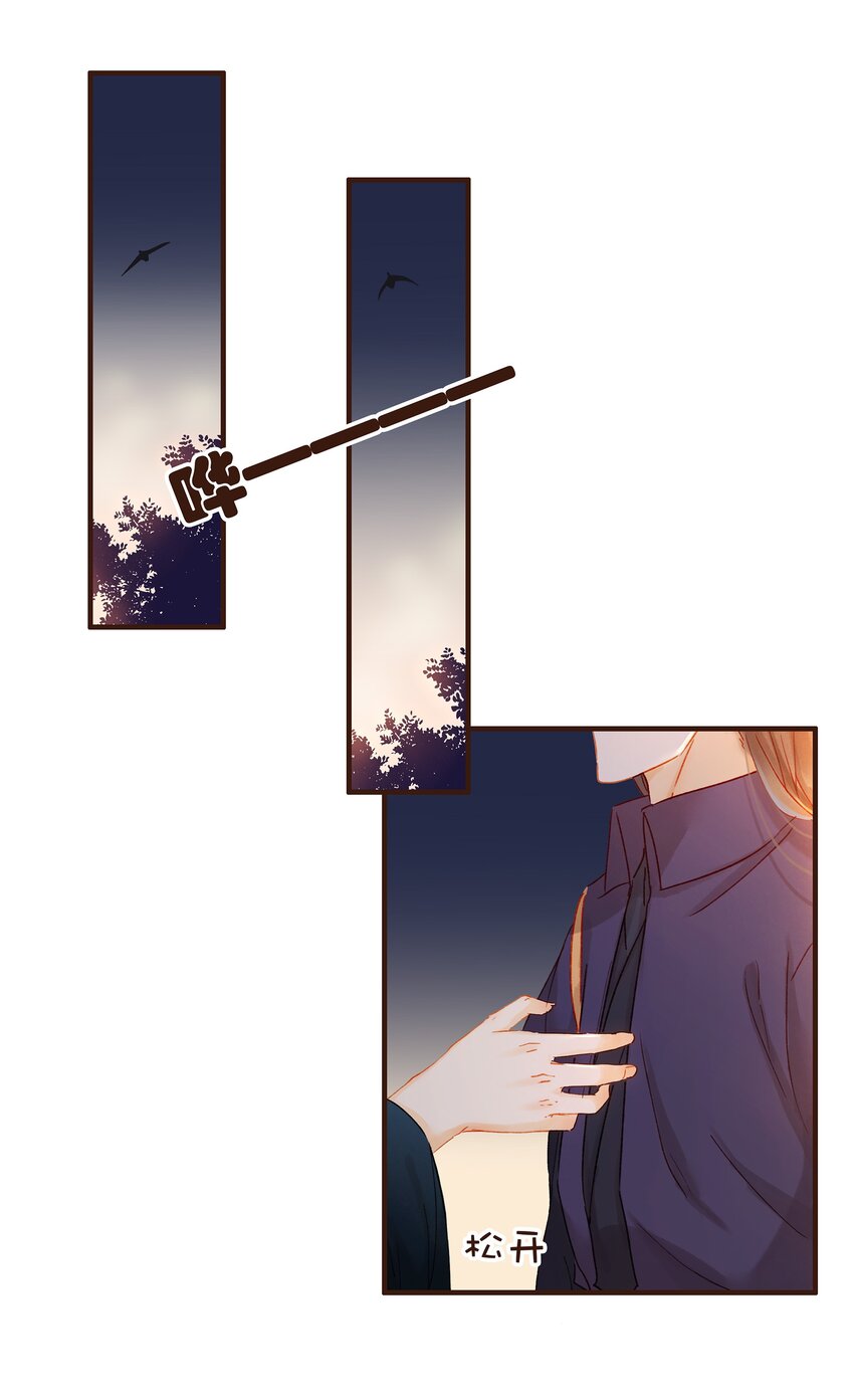 086 兄弟情-第86话