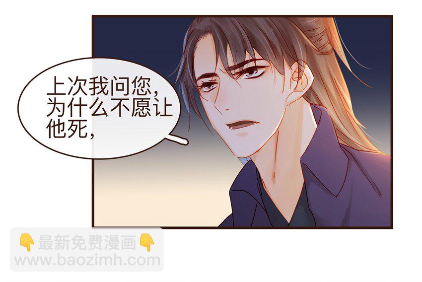 086 兄弟情-第86话