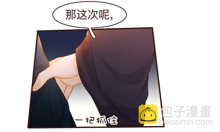 086 兄弟情-第86话