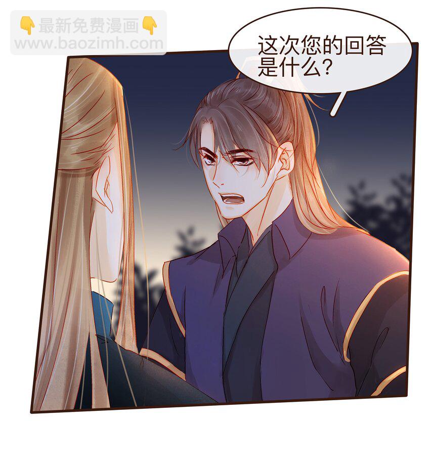 086 兄弟情-第86话