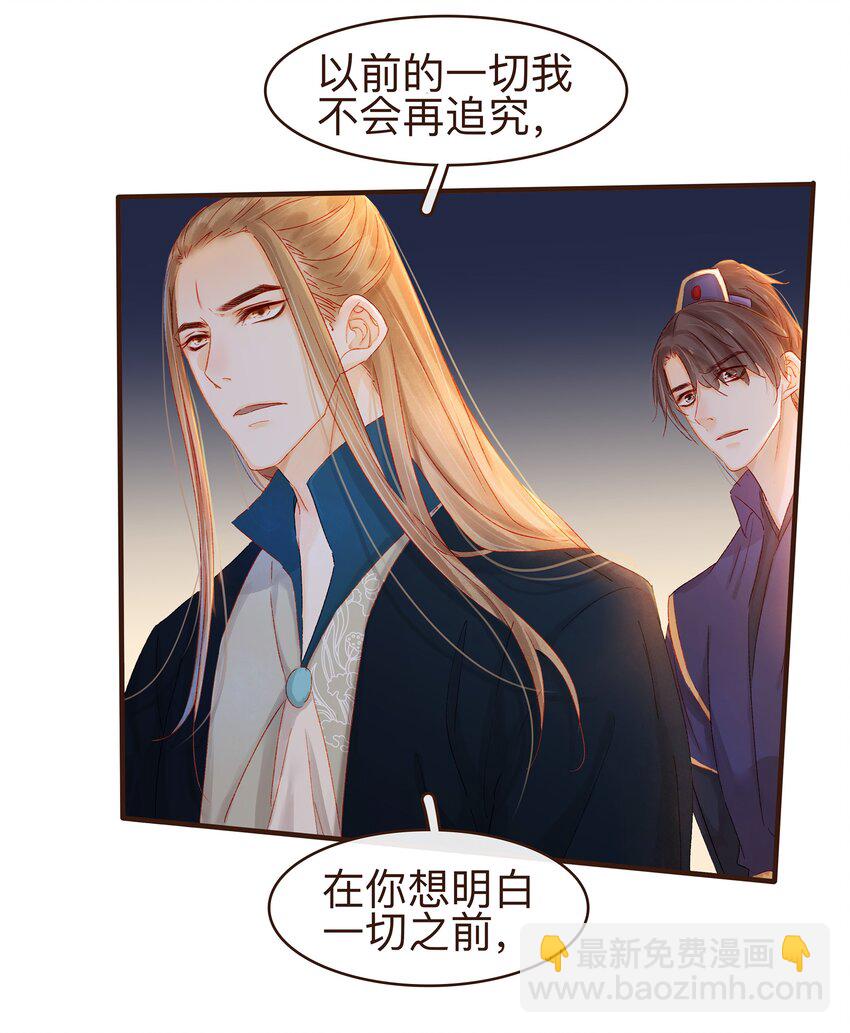 086 兄弟情-第86话