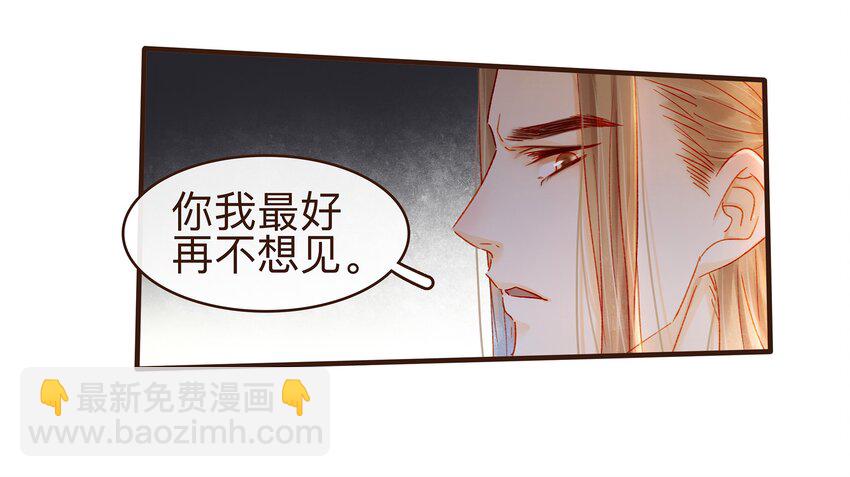 086 兄弟情-第86话