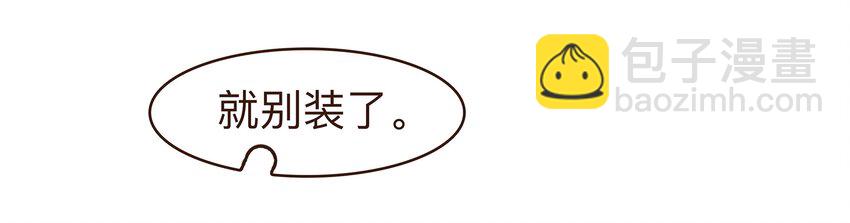 086 兄弟情-第86话