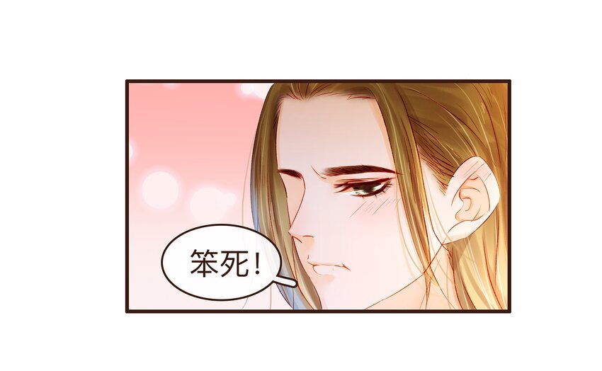 086 兄弟情-第86话