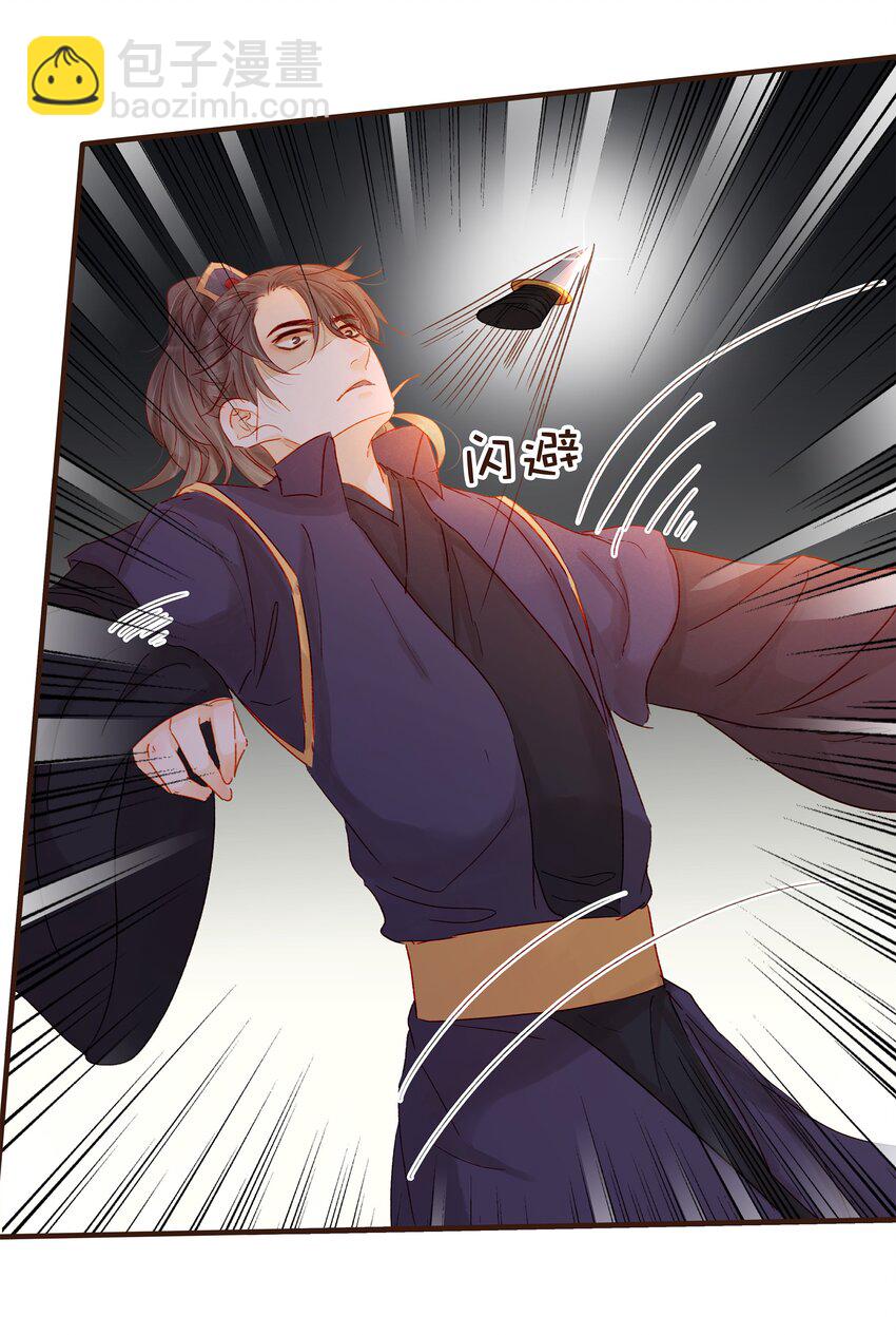 086 兄弟情-第86话