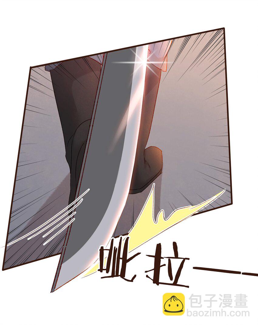 086 兄弟情-第86话