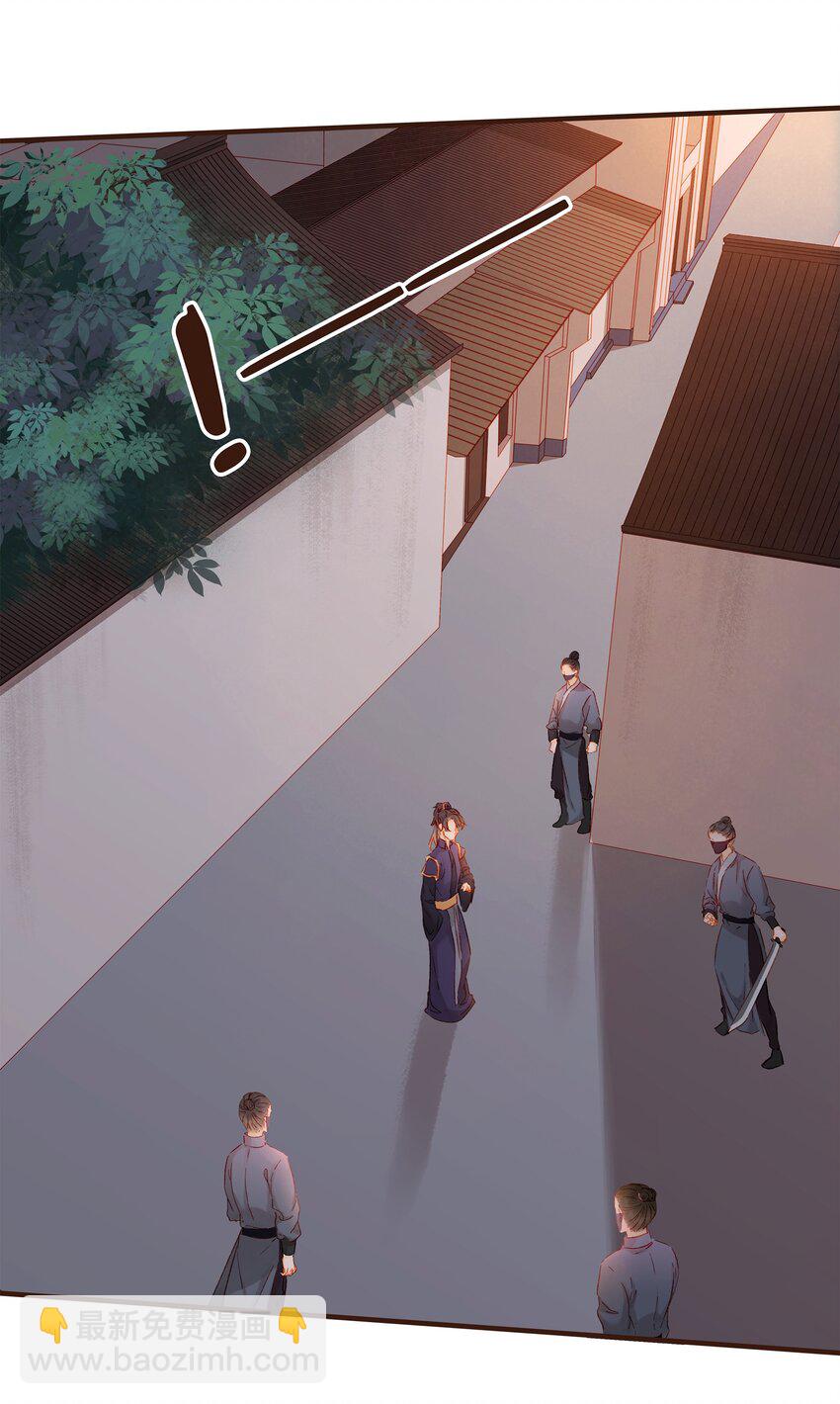 086 兄弟情-第86话