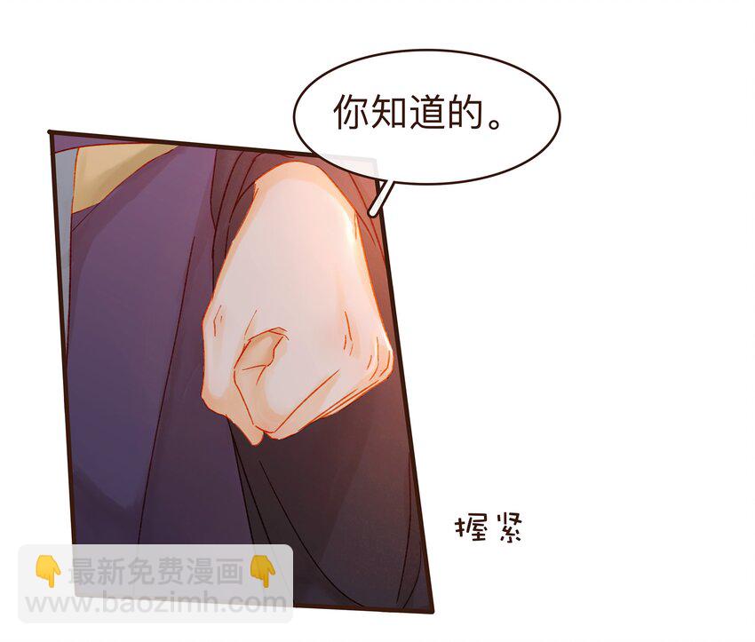 086 兄弟情-第86话