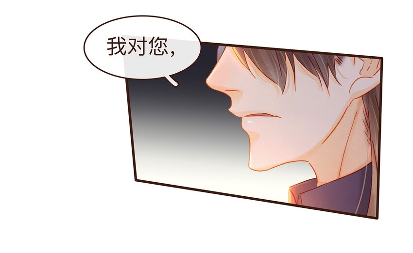 086 兄弟情-第86话