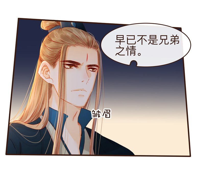 086 兄弟情-第86话