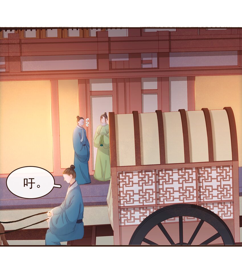 088 迎冬，吃饺子-第88话