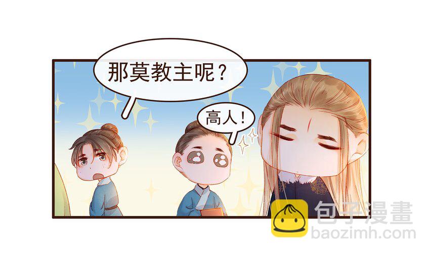 088 迎冬，吃饺子-第88话