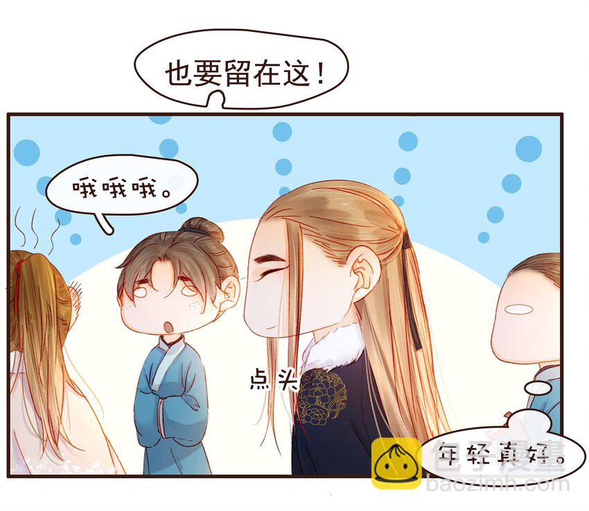 088 迎冬，吃饺子-第88话