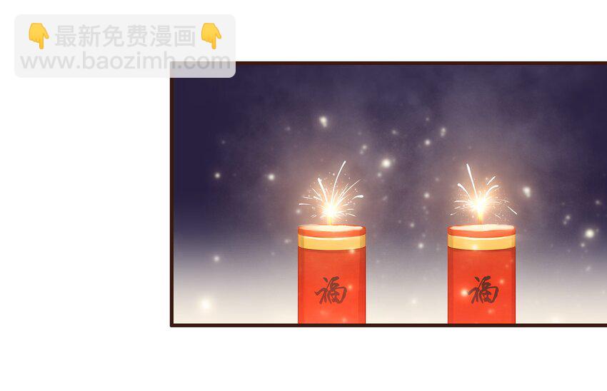 088 迎冬，吃饺子-第88话