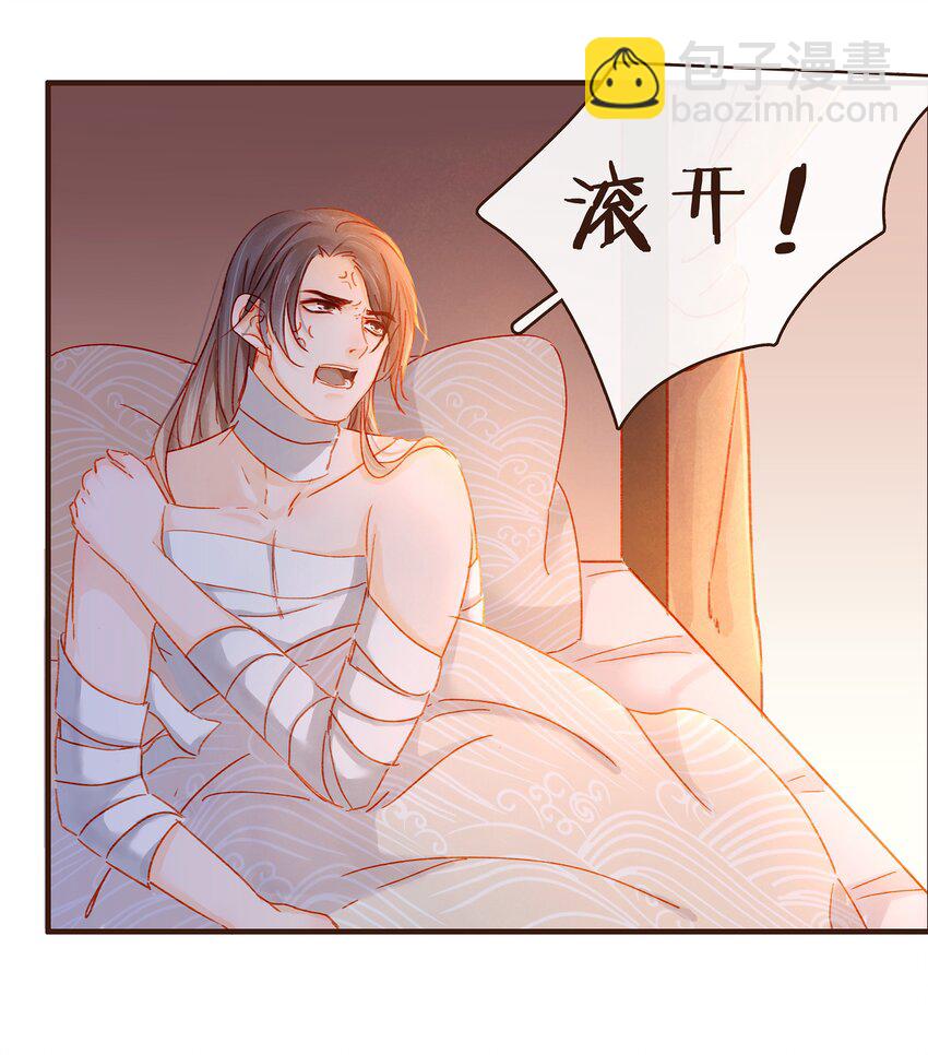 088 迎冬，吃饺子-第88话