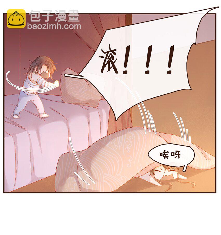 088 迎冬，吃饺子-第88话