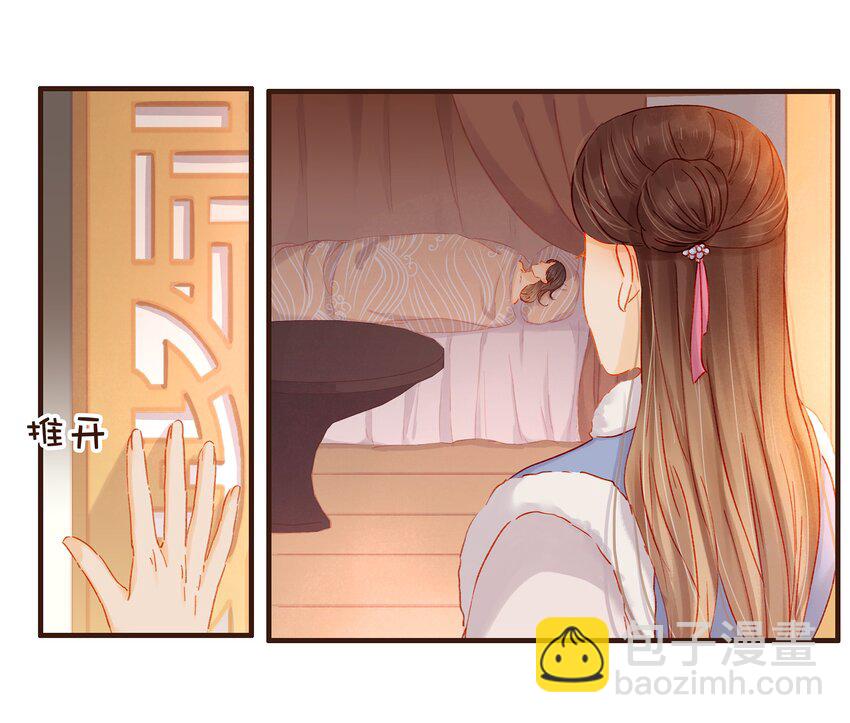 088 迎冬，吃饺子-第88话