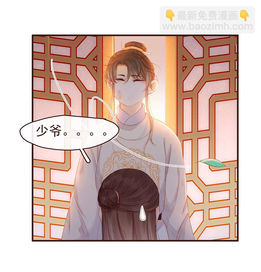 088 迎冬，吃饺子-第88话