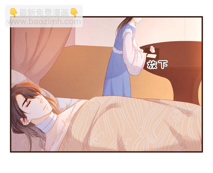 088 迎冬，吃饺子-第88话