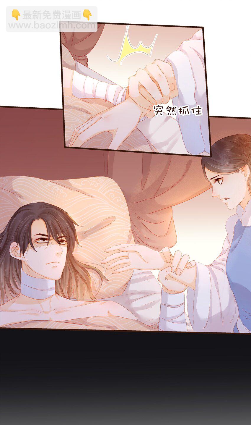 088 迎冬，吃饺子-第88话