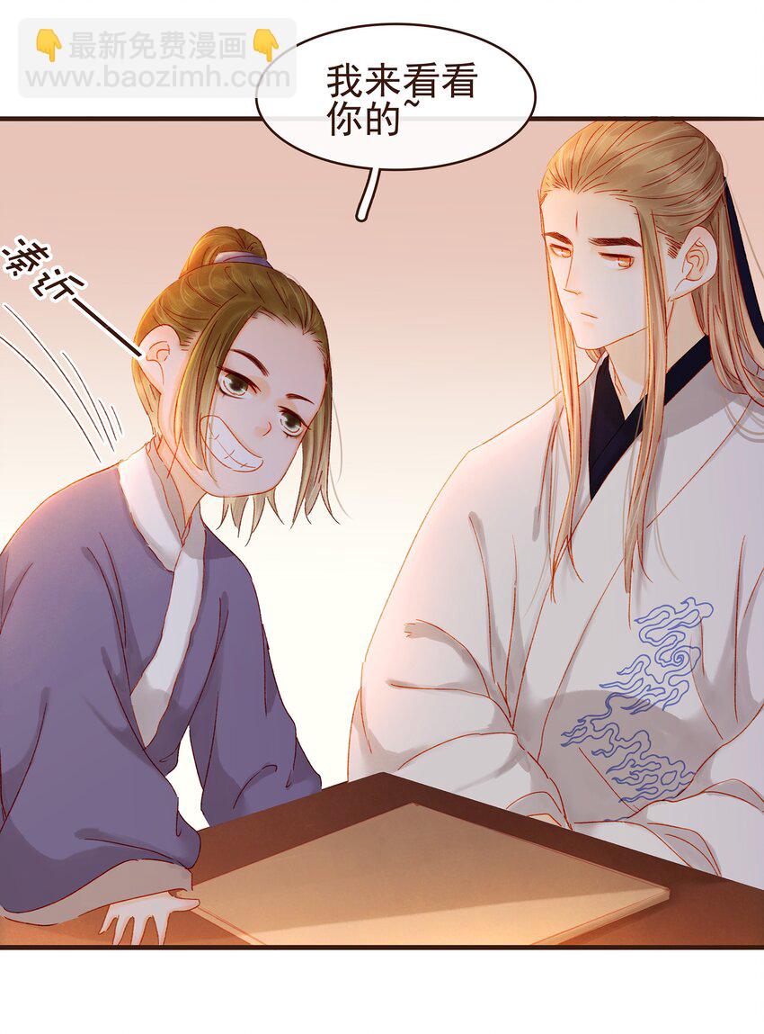 090 兔兔&ldquo;饺&rdquo;-第90话