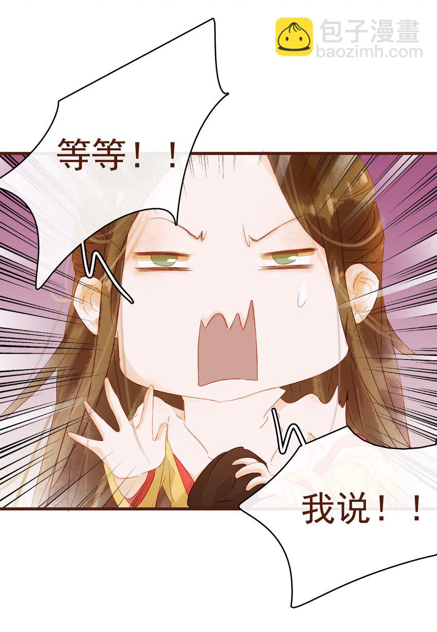 010 双重人格(1/2)-第10话