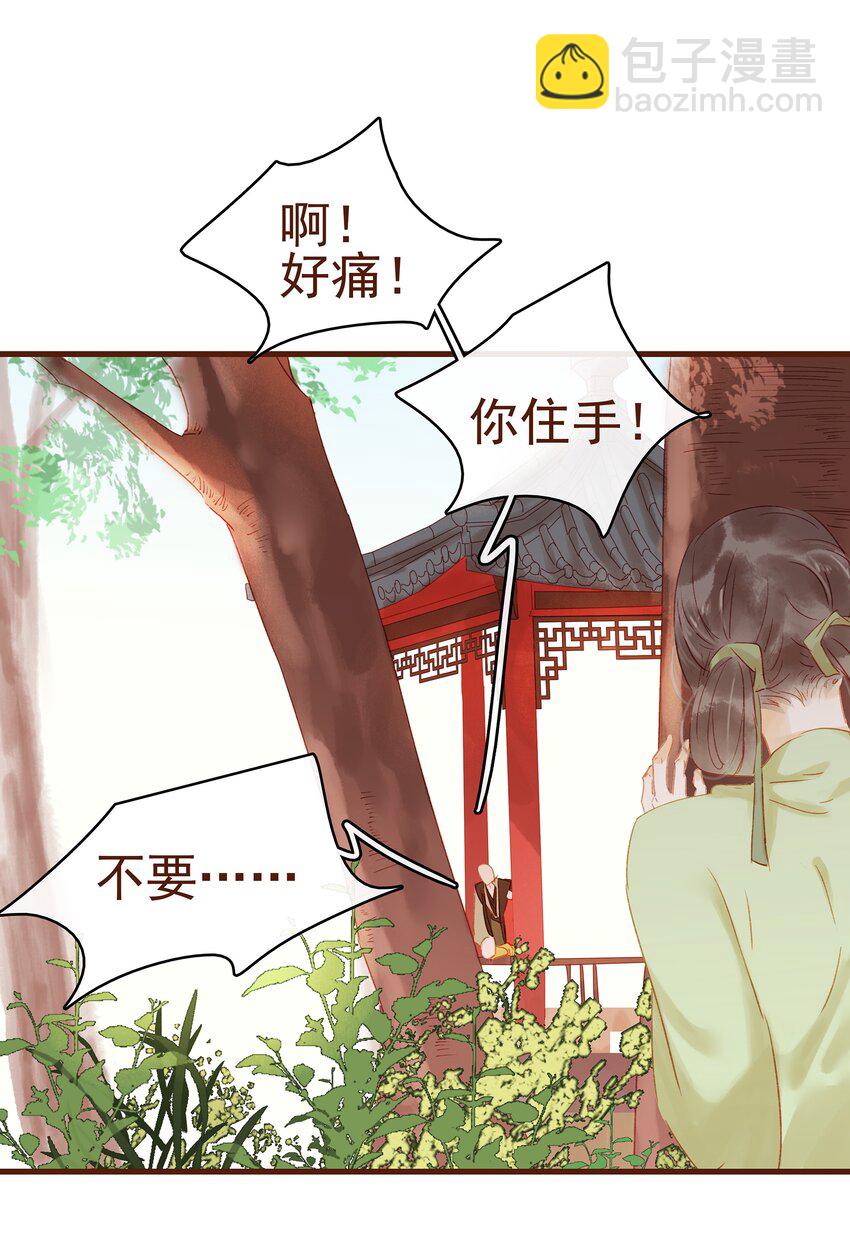 010 双重人格(1/2)-第10话