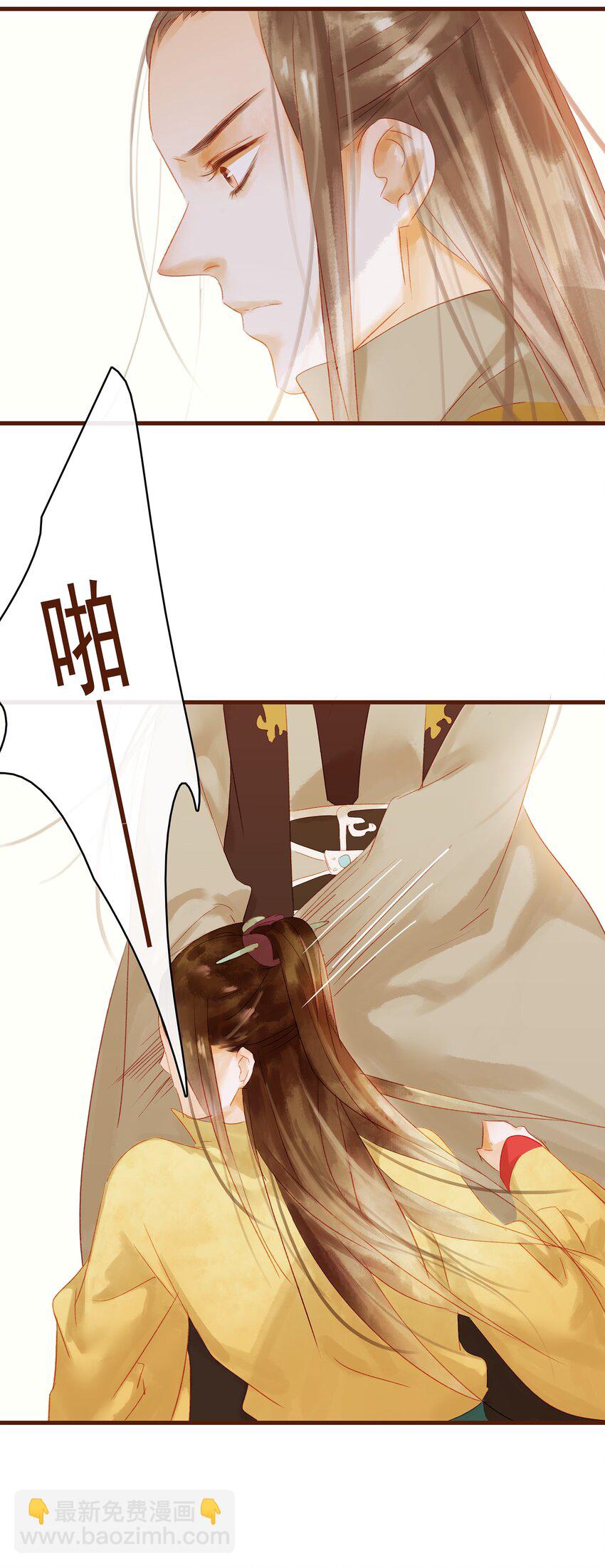 010 双重人格(1/2)-第10话