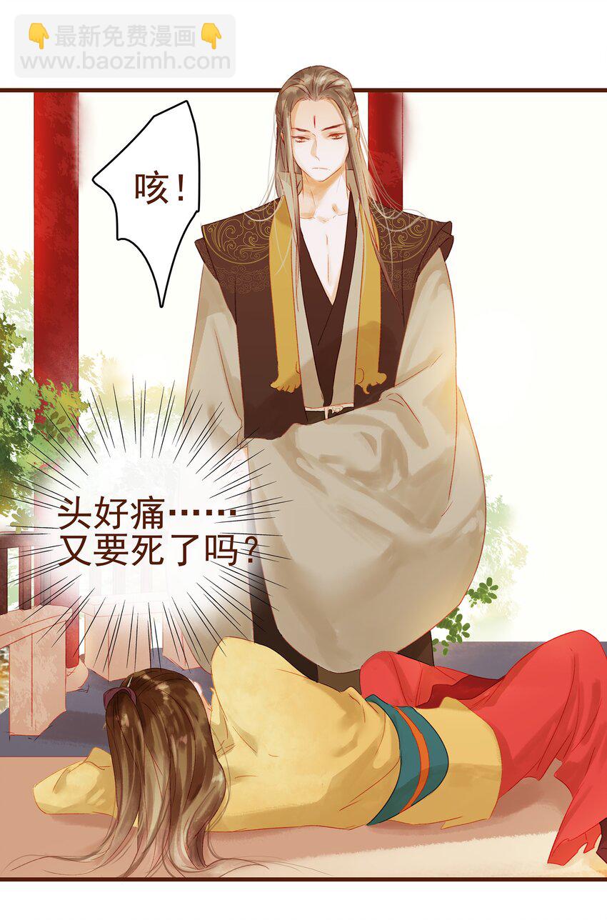 010 双重人格(1/2)-第10话