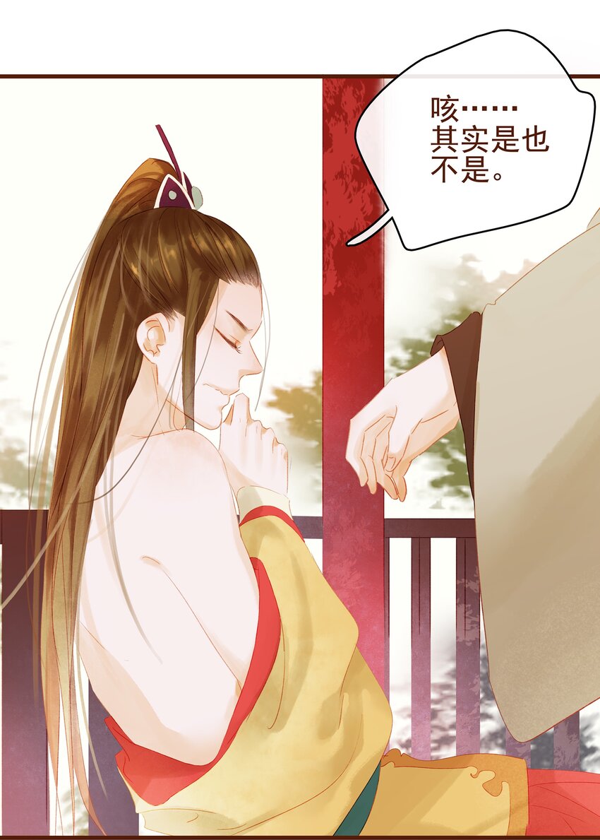 010 双重人格(1/2)-第10话