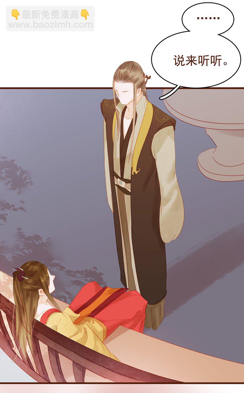 010 双重人格(1/2)-第10话