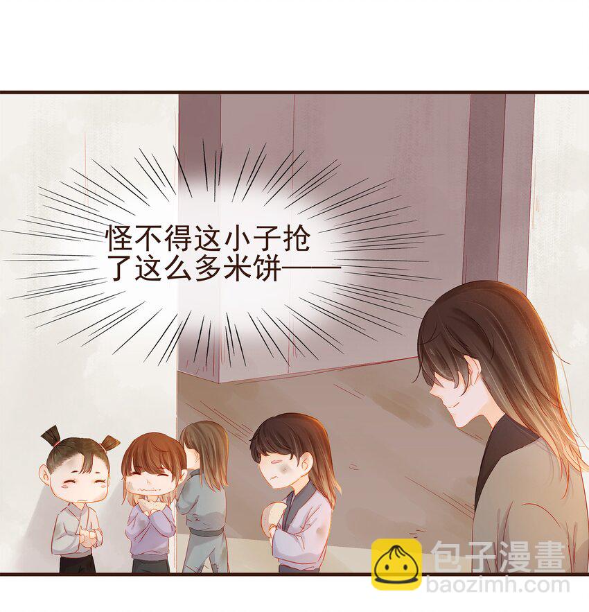 095 原来是他-第96话