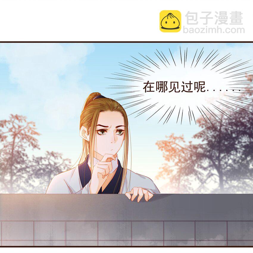 095 原来是他-第96话