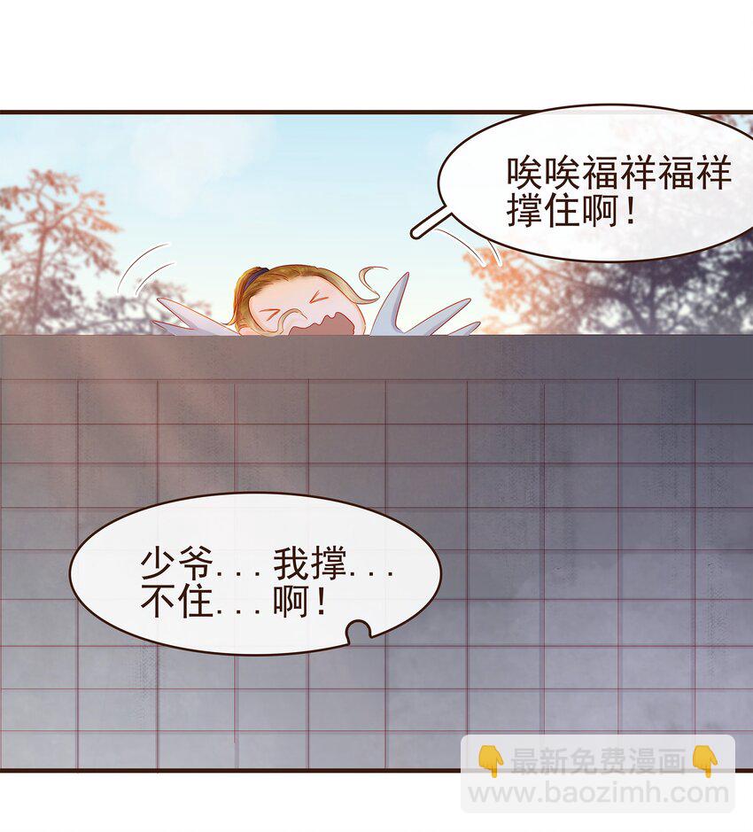 095 原来是他-第96话