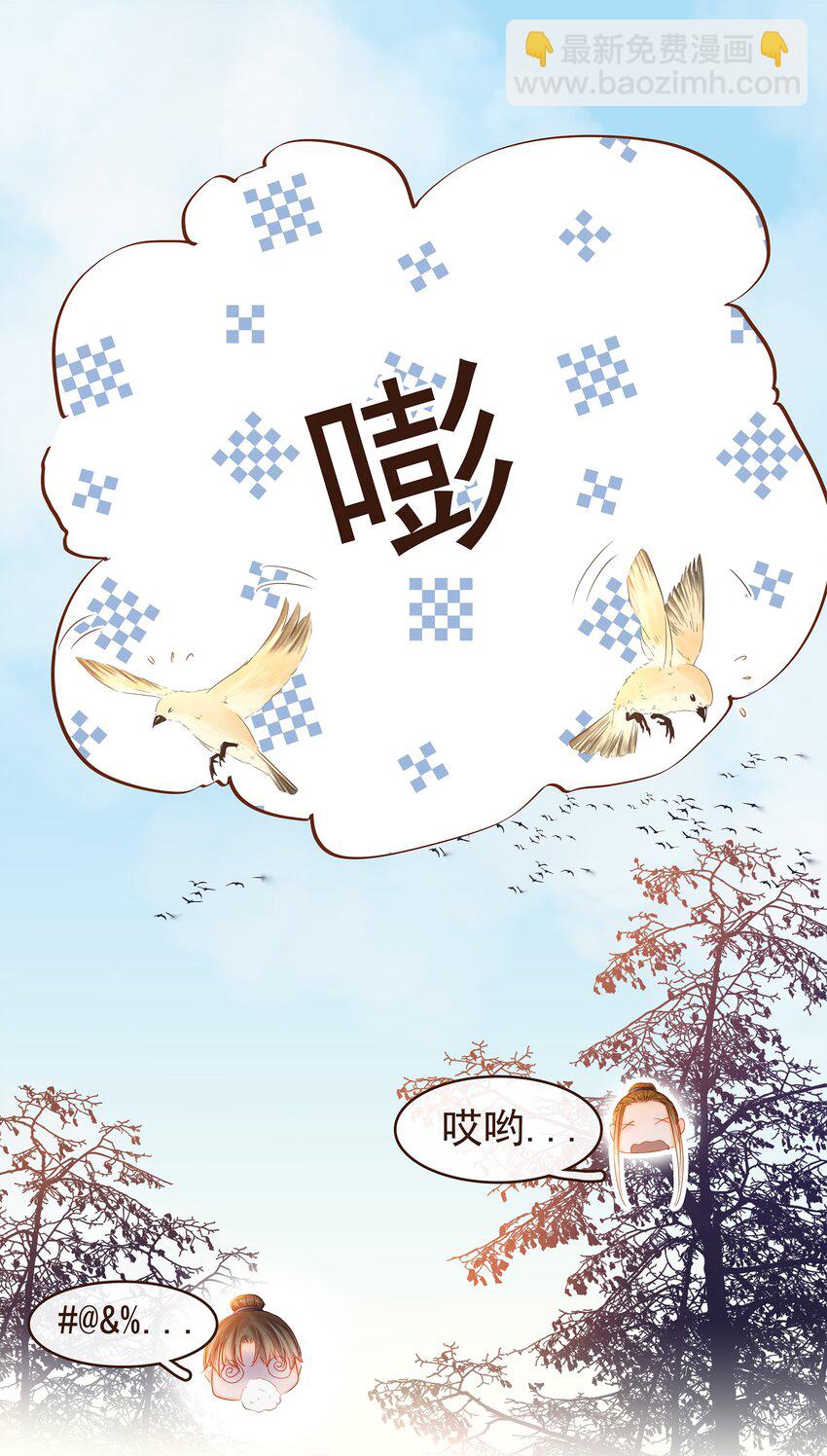 095 原来是他-第96话