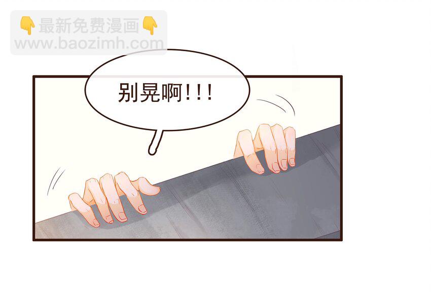 095 原来是他-第96话