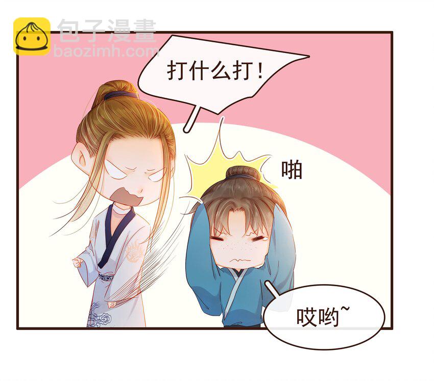 095 原来是他-第96话