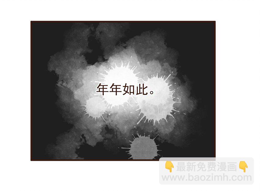 095 原来是他-第96话
