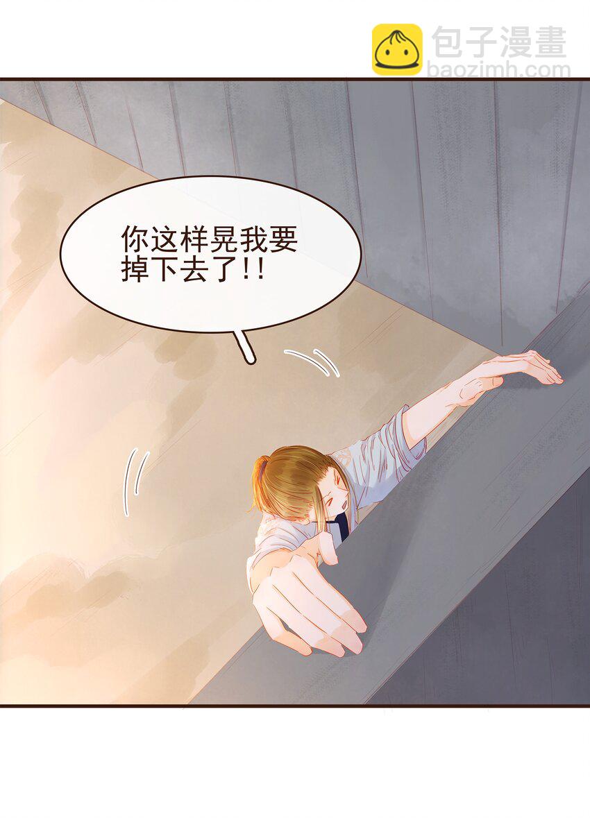 095 原来是他-第96话