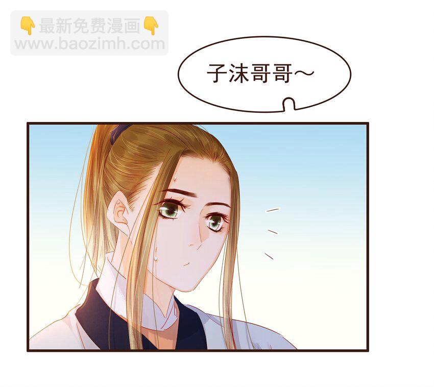 095 原来是他-第96话