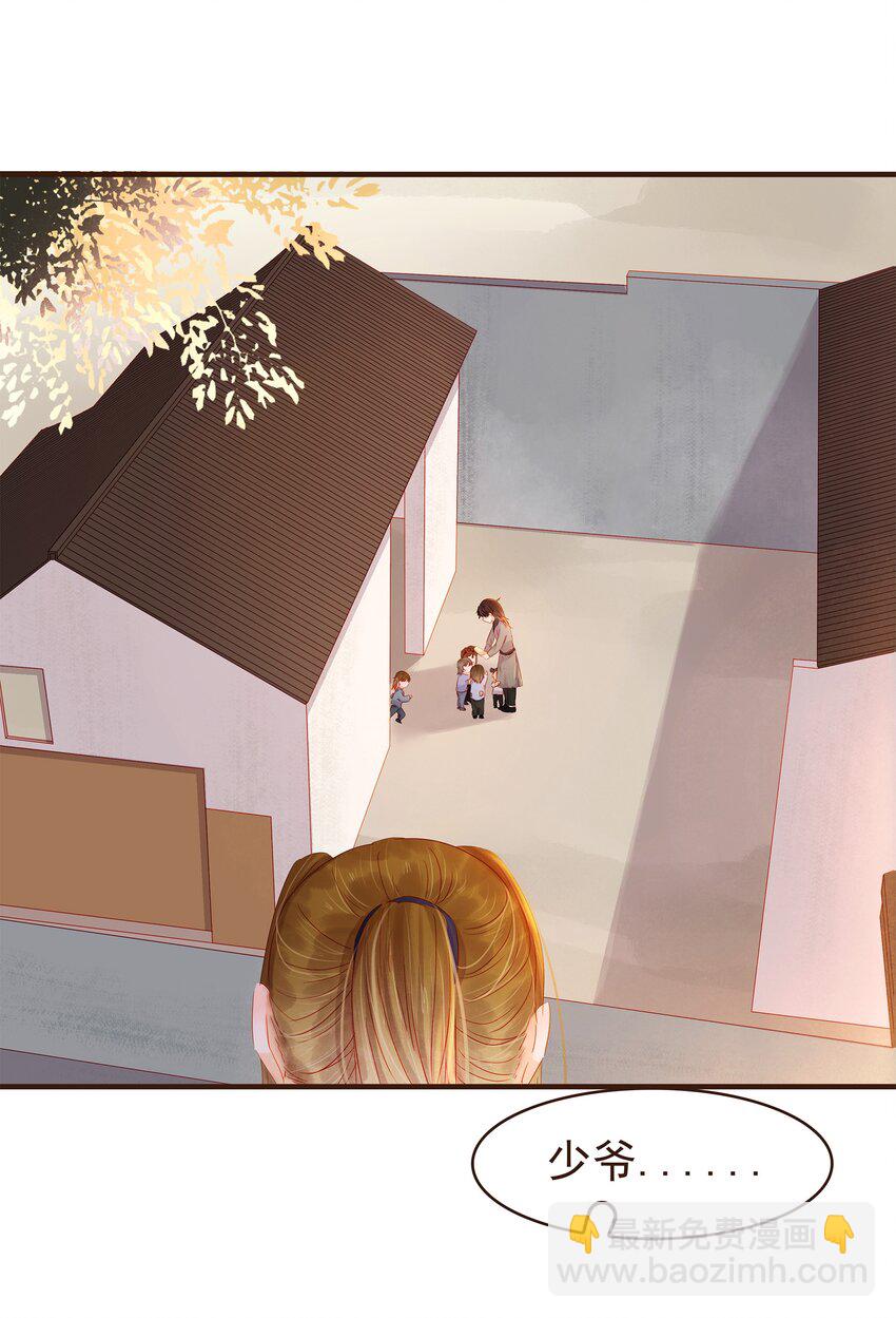 095 原来是他-第96话