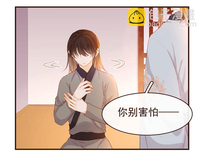 097 雇佣工(1/2)-第98话