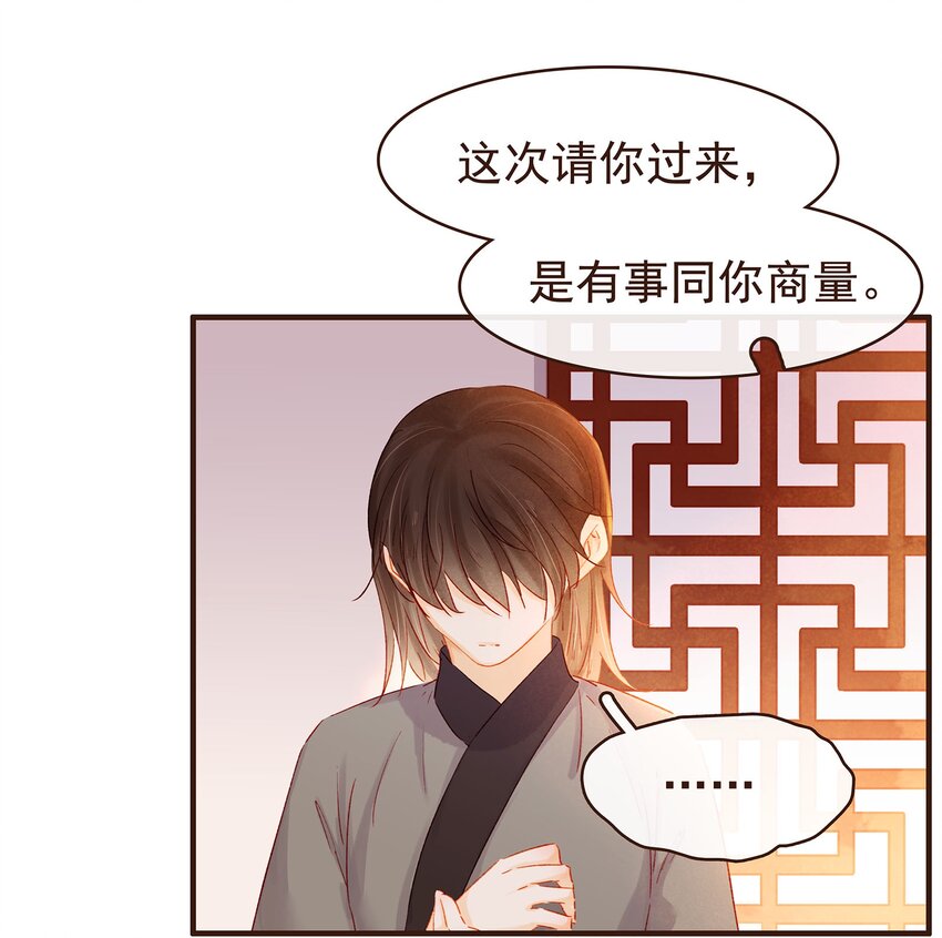 097 雇佣工(1/2)-第98话