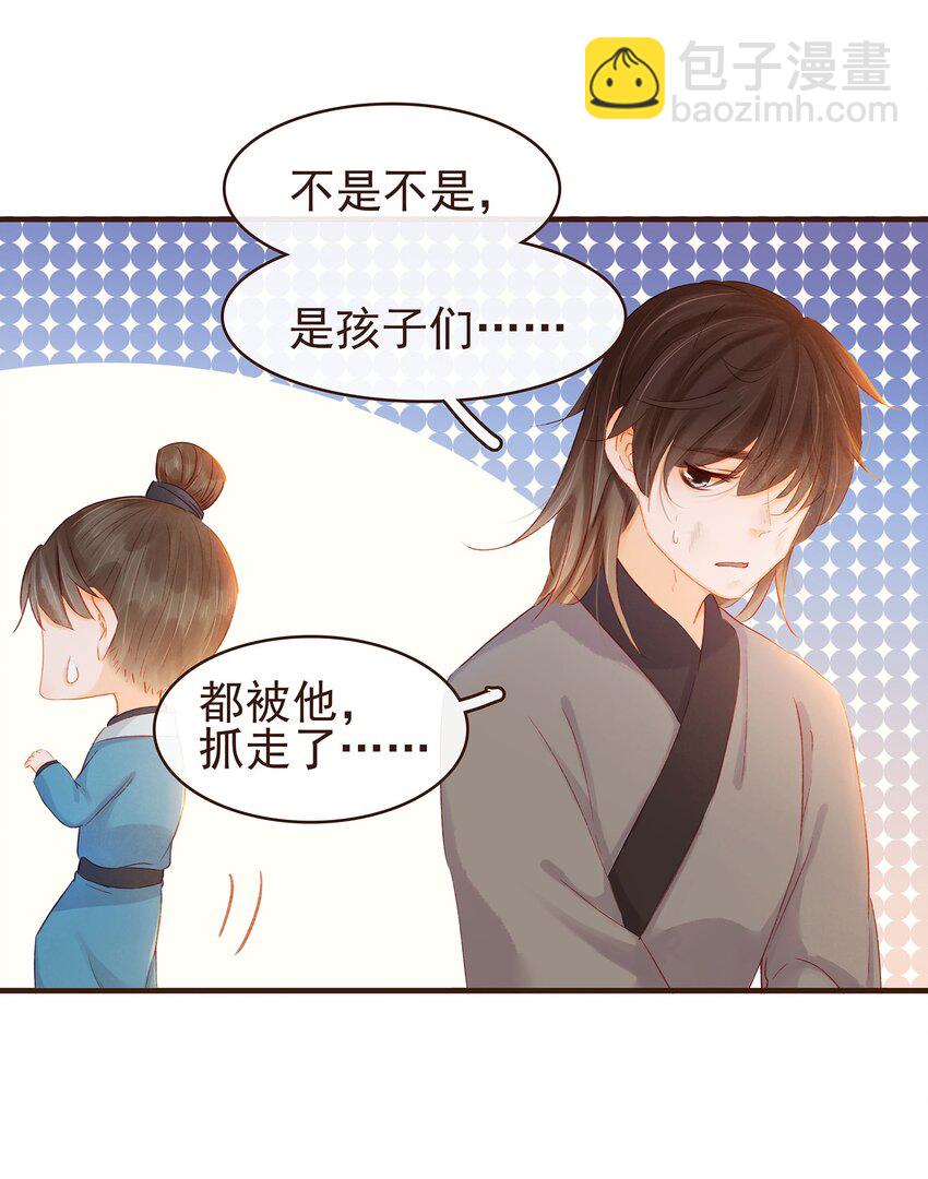 097 雇佣工(1/2)-第98话