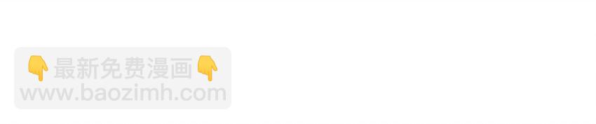 097 雇佣工(1/2)-第98话